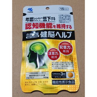 コバヤシセイヤク(小林製薬)の小林製薬 健脳ヘルプ サプリメント 15日分(その他)