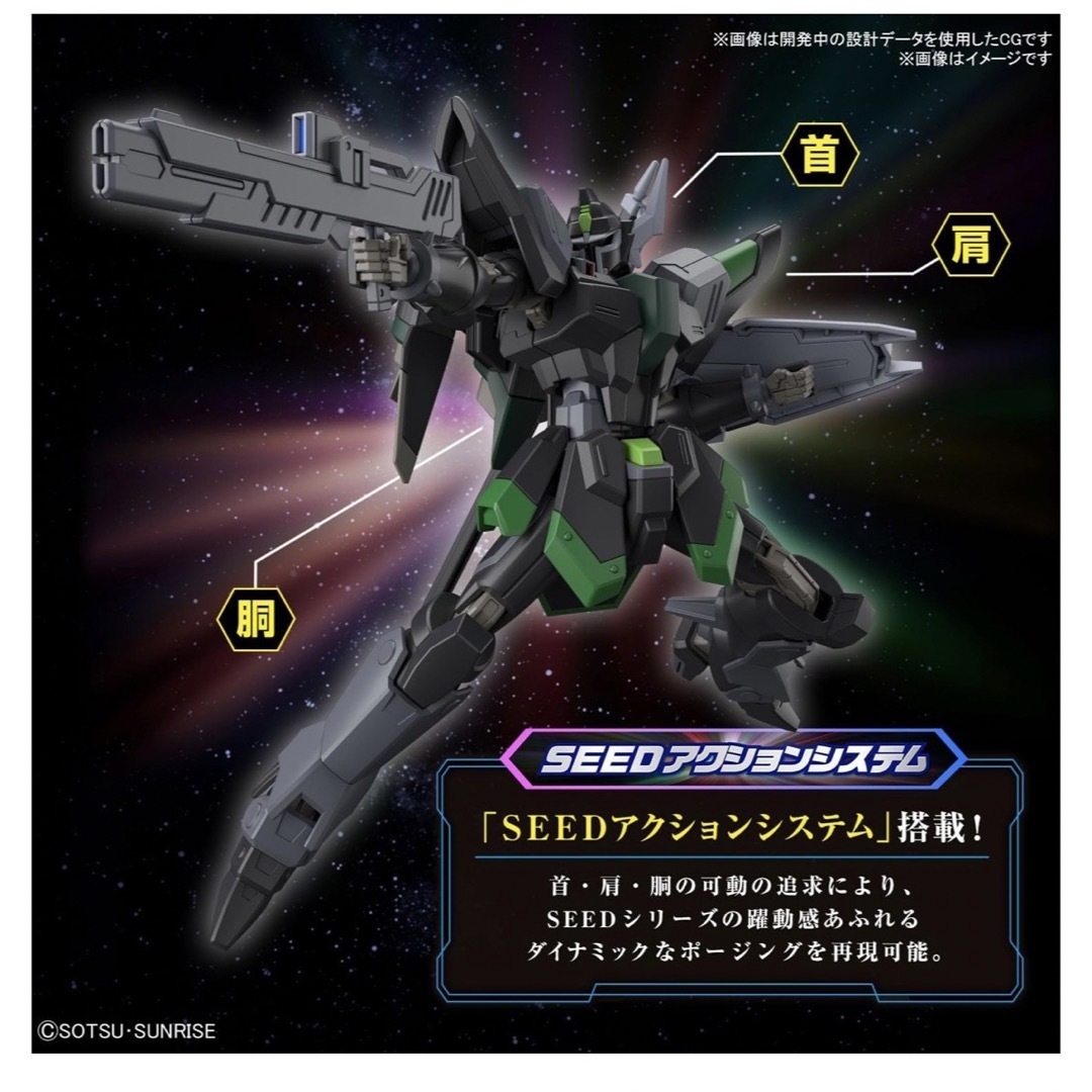 BANDAI(バンダイ)のHG 1/144 ブラックナイトスコードルドラ グリフィン・アルバレスト専用機  エンタメ/ホビーのおもちゃ/ぬいぐるみ(模型/プラモデル)の商品写真