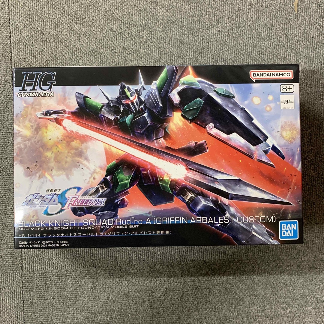 BANDAI(バンダイ)のHG 1/144 ブラックナイトスコードルドラ グリフィン・アルバレスト専用機  エンタメ/ホビーのおもちゃ/ぬいぐるみ(模型/プラモデル)の商品写真