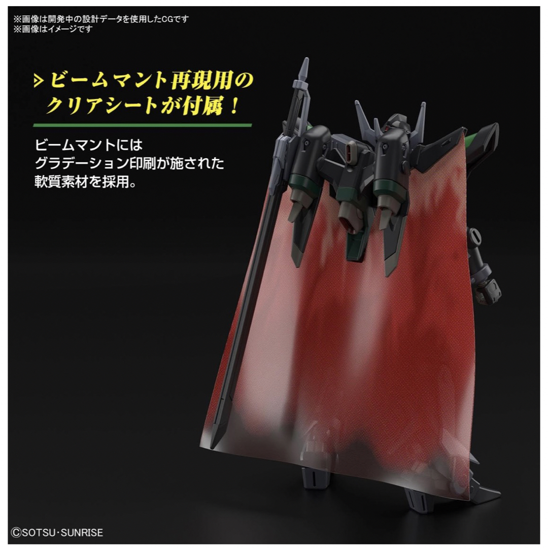 BANDAI(バンダイ)のHG 1/144 ブラックナイトスコードルドラ グリフィン・アルバレスト専用機  エンタメ/ホビーのおもちゃ/ぬいぐるみ(模型/プラモデル)の商品写真