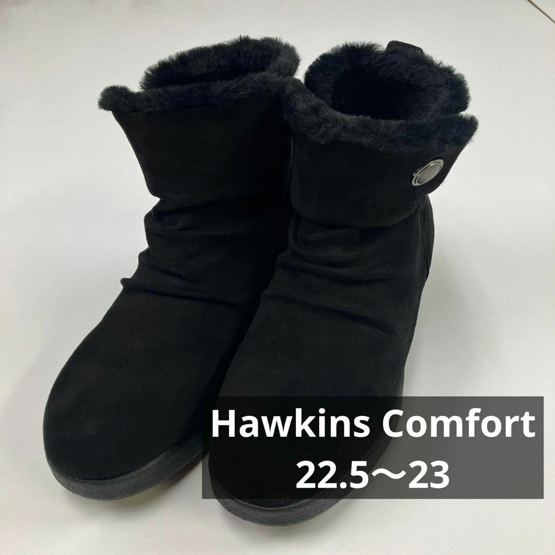 HAWKINS(ホーキンス)のHawkins Comfort ブーツ スエード　ボア　古着女子　22.5ー23 レディースの靴/シューズ(ブーツ)の商品写真