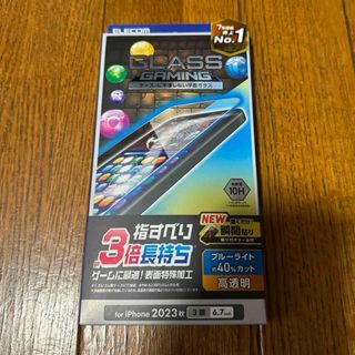 アイフォーン(iPhone)のiPhone 15pro max ガラスフィルム(保護フィルム)