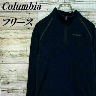 コロンビア(Columbia)の【070】USA規格 コロンビア ハーフジップフリースジャケット 刺繍ロゴ(ブルゾン)