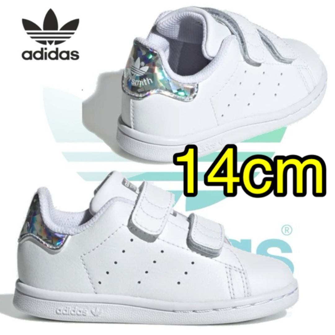 adidas(アディダス)のアディダス スタンスミス 日本未発売 14cm キッズ キッズ/ベビー/マタニティのベビー靴/シューズ(~14cm)(スニーカー)の商品写真