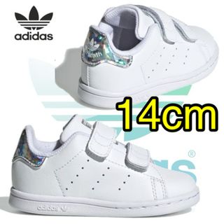 adidas - アディダス スタンスミス 日本未発売 14cm キッズ