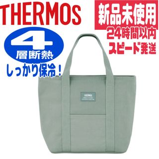 サーモス(THERMOS)の【新品⭐️最安】サーモス　保冷ランチバッグ7L /大容量ランチバッグ(弁当用品)