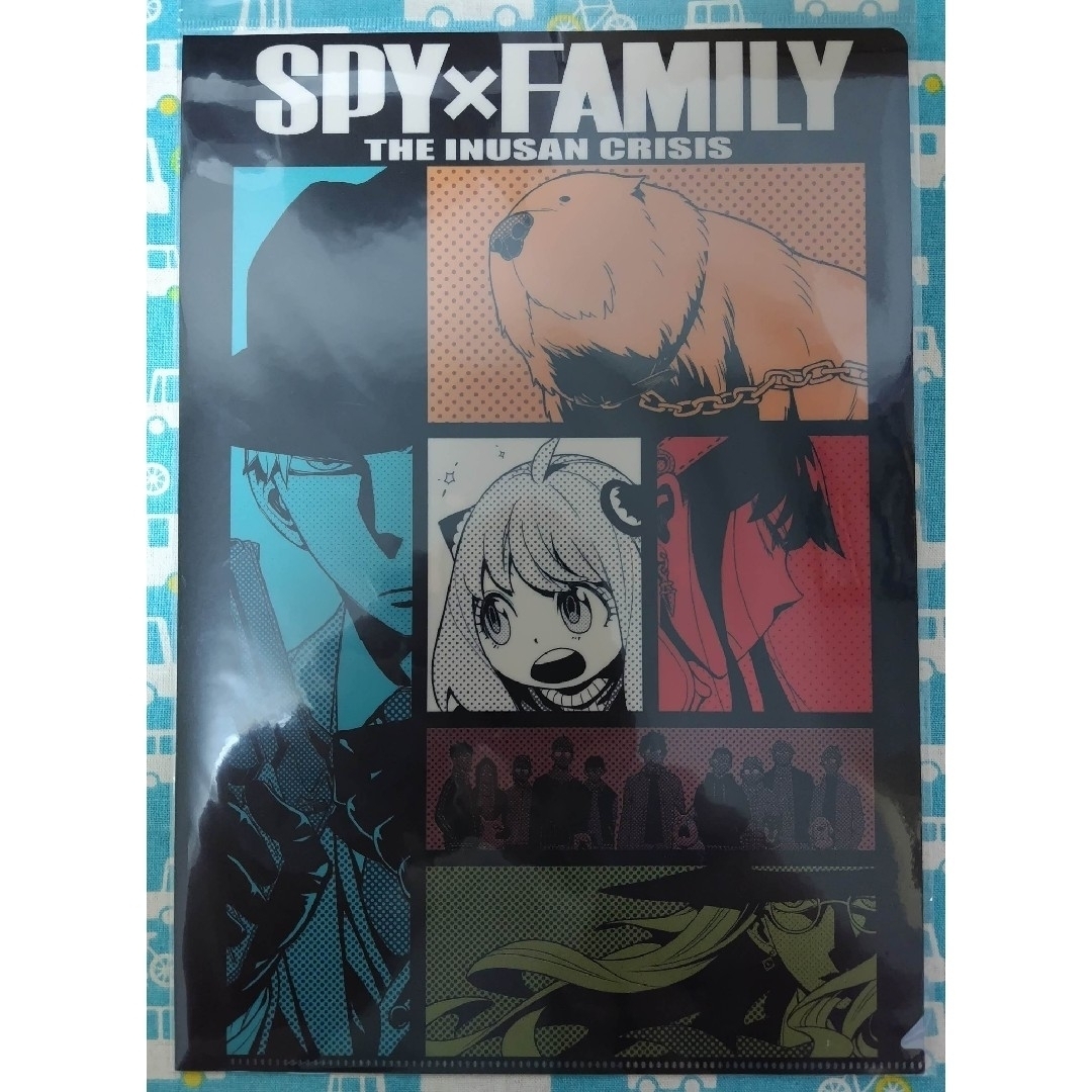 SPY×FAMILYファイル エンタメ/ホビーのアニメグッズ(クリアファイル)の商品写真