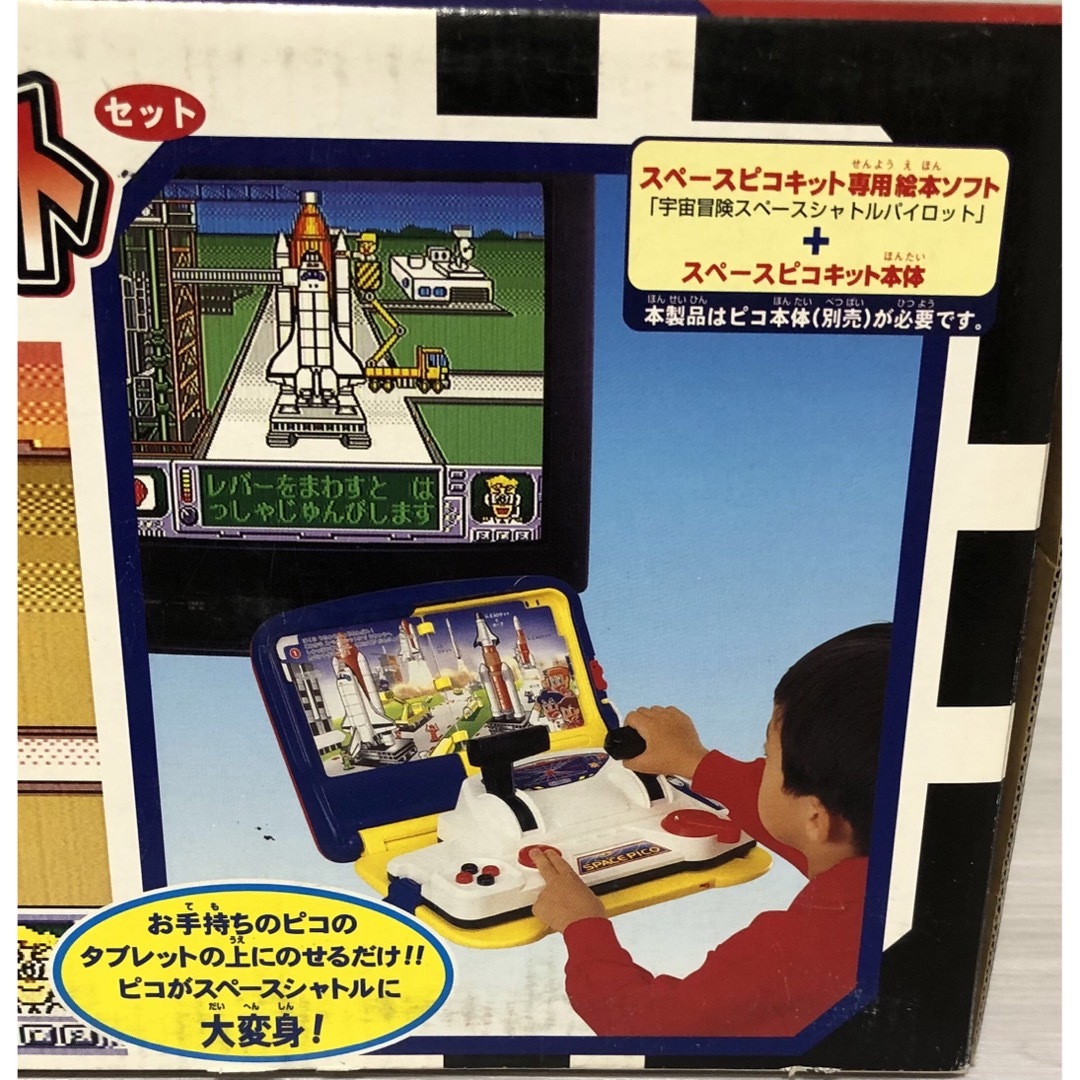 SEGA(セガ)のスペースピコ　宇宙冒険スペースシャトルパイロットセット エンタメ/ホビーのゲームソフト/ゲーム機本体(その他)の商品写真