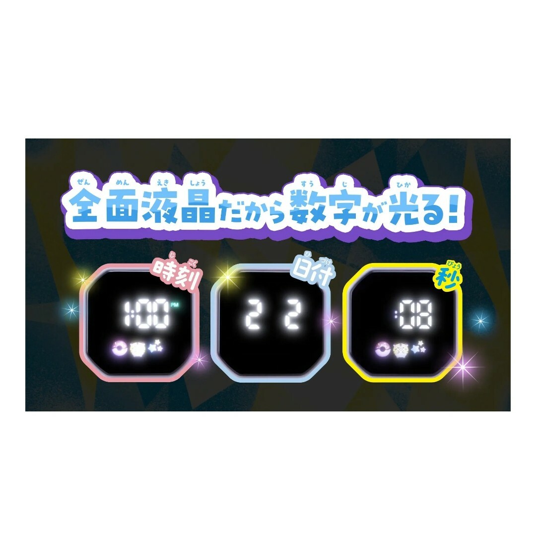 ❤新品未開封❤️ ちゃお 2024年 4月号ふろく スターウォッチ エンタメ/ホビーの本(その他)の商品写真