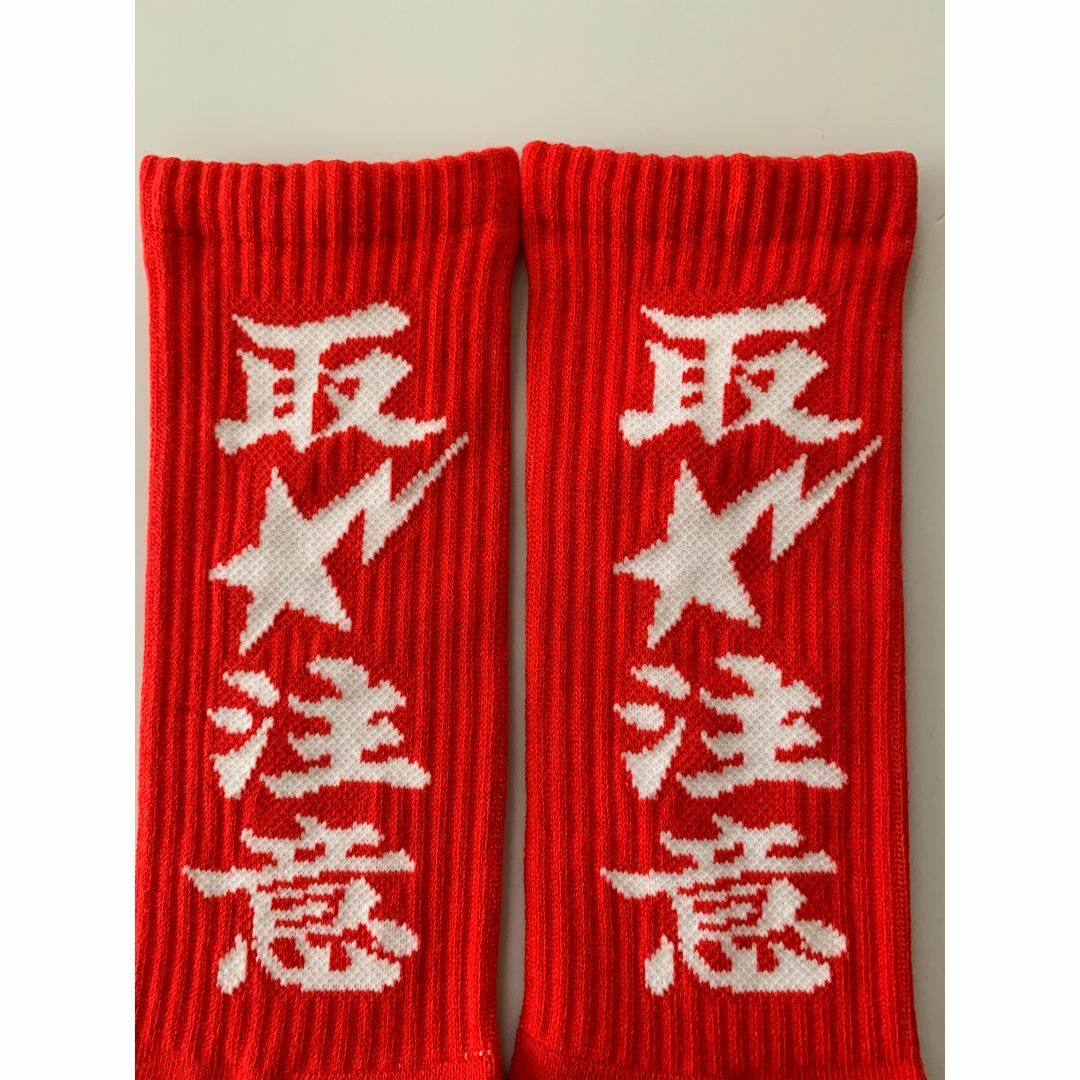 A BATHING APE(アベイシングエイプ)のBlack Eye Patch x BAPE SOCKS RED メンズのレッグウェア(ソックス)の商品写真