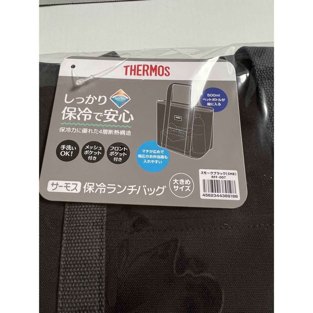 THERMOS(サーモス)の【新品⭐️最安】サーモス　保冷ランチバッグ7L /大容量ランチバッグ インテリア/住まい/日用品のキッチン/食器(弁当用品)の商品写真