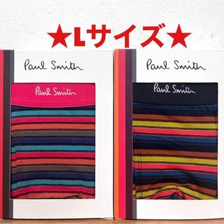 ポールスミス(Paul Smith)の【新品】ポールスミス Lサイズ ボクサーパンツ 2枚(ボクサーパンツ)