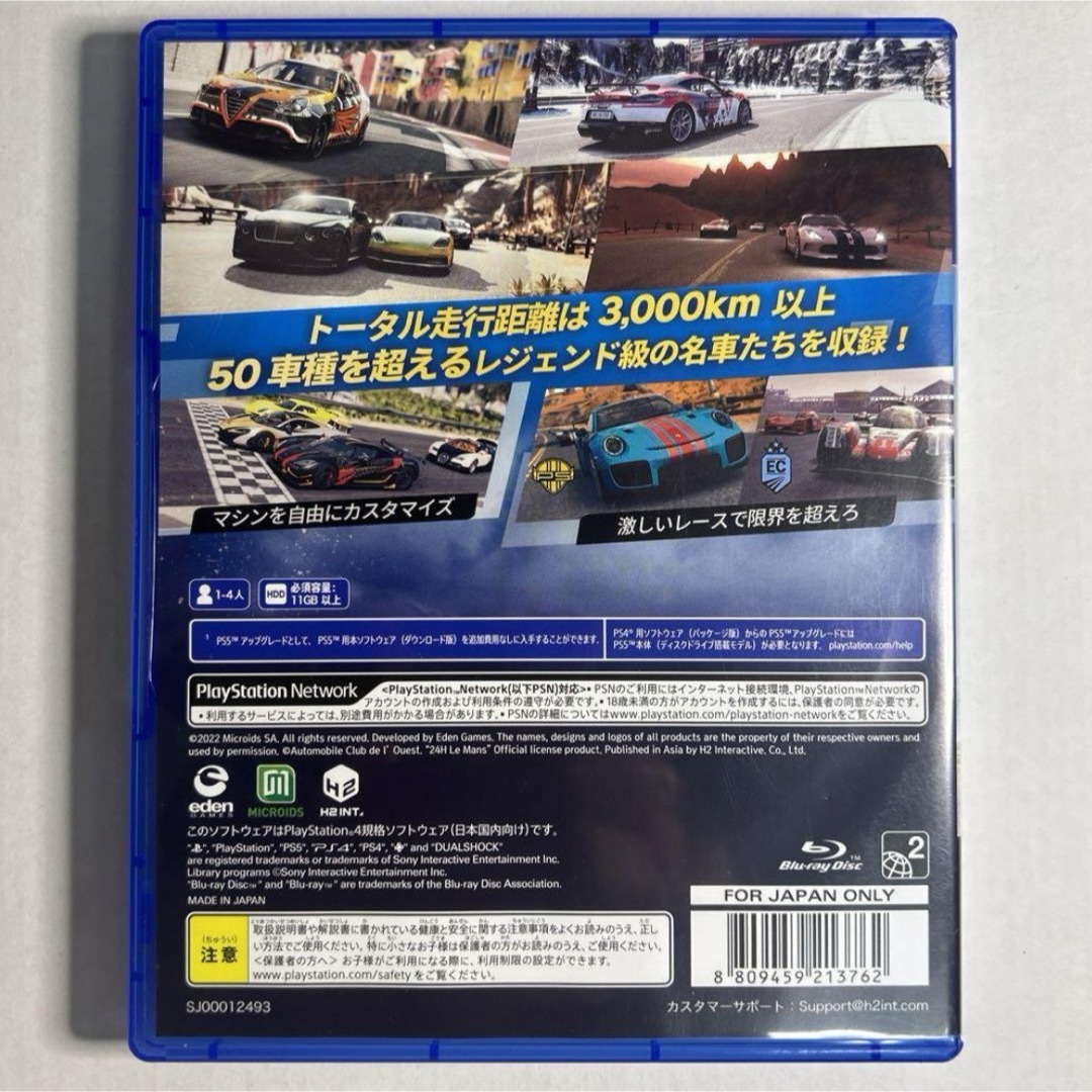 ギア・クラブ アンリミテッド2 アルティメットエディション エンタメ/ホビーのゲームソフト/ゲーム機本体(家庭用ゲームソフト)の商品写真