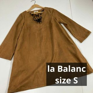 la balance ラバロンス　ワンピース　スウェード　ブラウン　古着女子(ひざ丈ワンピース)