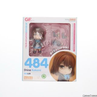 グッドスマイルカンパニー(GOOD SMILE COMPANY)のねんどろいど 484 椎名心実(しいなここみ) ガールフレンド(仮) 完成品 可動フィギュア グッドスマイルカンパニー(ゲームキャラクター)