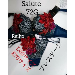 ワコール(Wacoal)のSalute◆72G◆プレステージ◆P-アップブラ&ソングMサイズ♥(ブラ&ショーツセット)