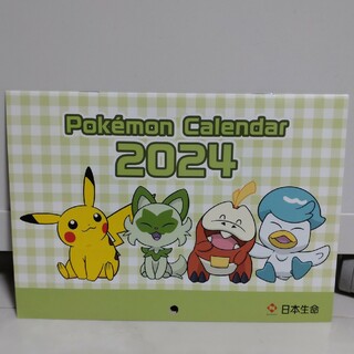 ポケモン　カレンダー　2024年