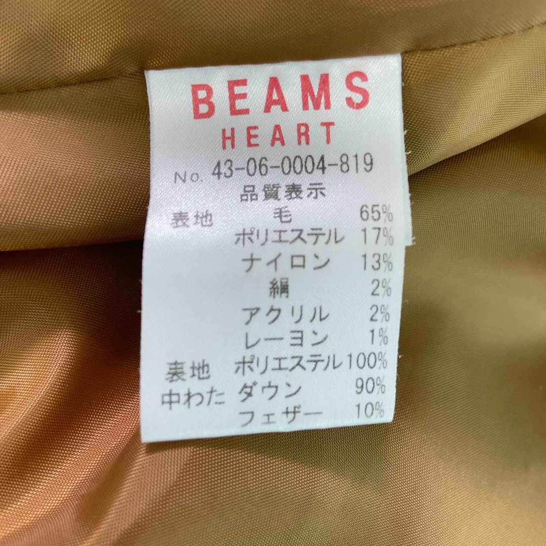 BEAMS(ビームス)のBEAMS HEART ビームスハート 　ダウン90％混　ライトグレー系　フード取り外し不可　レディース ダウンベスト レディースのジャケット/アウター(ダウンベスト)の商品写真