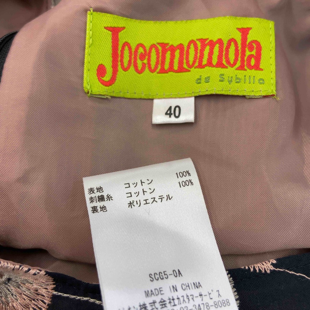 Jocomomola(ホコモモラ)のホコモモラ Jocomomola 刺繍　ワンピース　ジャケット　セットアップ　黒基調　ジャケット42　ワンピ－ス40 レディースのフォーマル/ドレス(スーツ)の商品写真