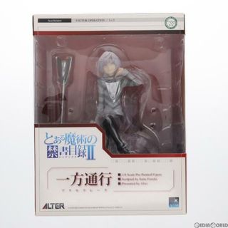 アルタイル 一方通行(アクセラレータ) とある魔術の禁書目録II(インデックス2) 1/8 完成品 フィギュア アルター