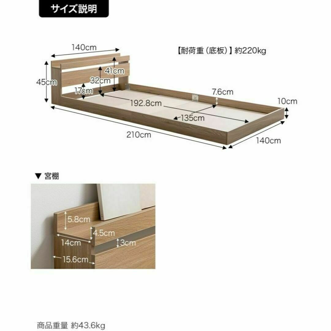 【ダブル】Coroa フロアベッド（マットレス付き）ロータイプ☆全５色 インテリア/住まい/日用品のベッド/マットレス(ダブルベッド)の商品写真