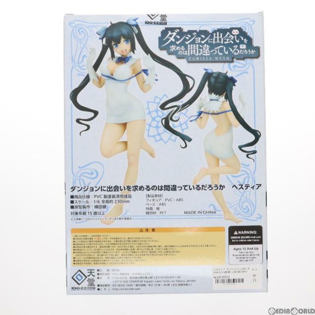 Hestia(ヘスティア)のヘスティア ダンジョンに出会いを求めるのは間違っているだろうか 1/6 完成品 フィギュア 回天堂 エンタメ/ホビーのフィギュア(アニメ/ゲーム)の商品写真