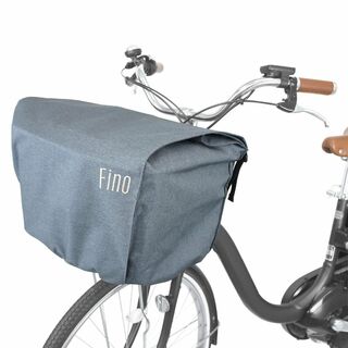【色: グレー】FINO(フィーノ) 電動アシスト自転車用カゴカバー 前用 FN(その他)