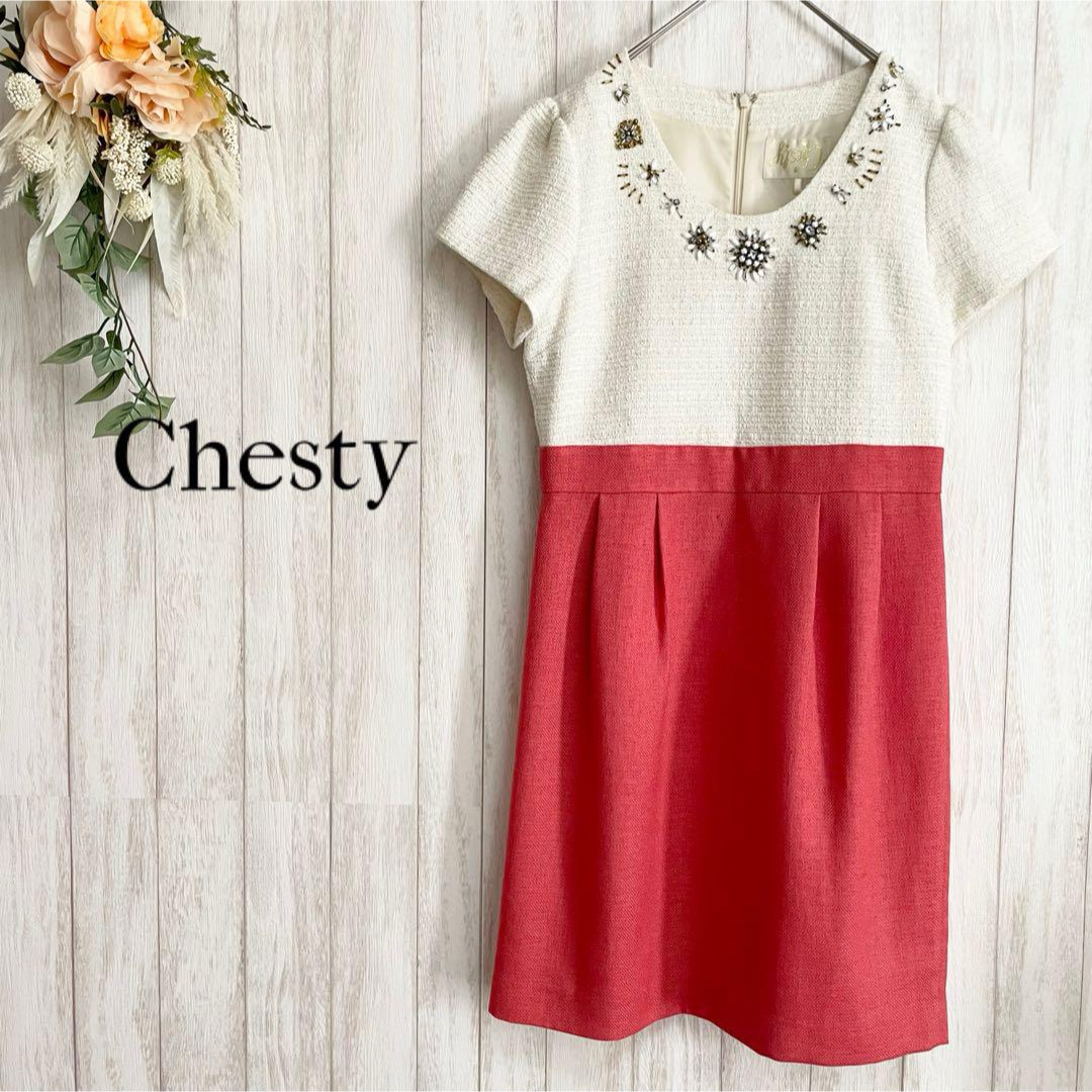 Chesty(チェスティ)の【チェスティ Chesty】ビジュー付き ツイード バイカラー ワンピース レディースのフォーマル/ドレス(その他)の商品写真