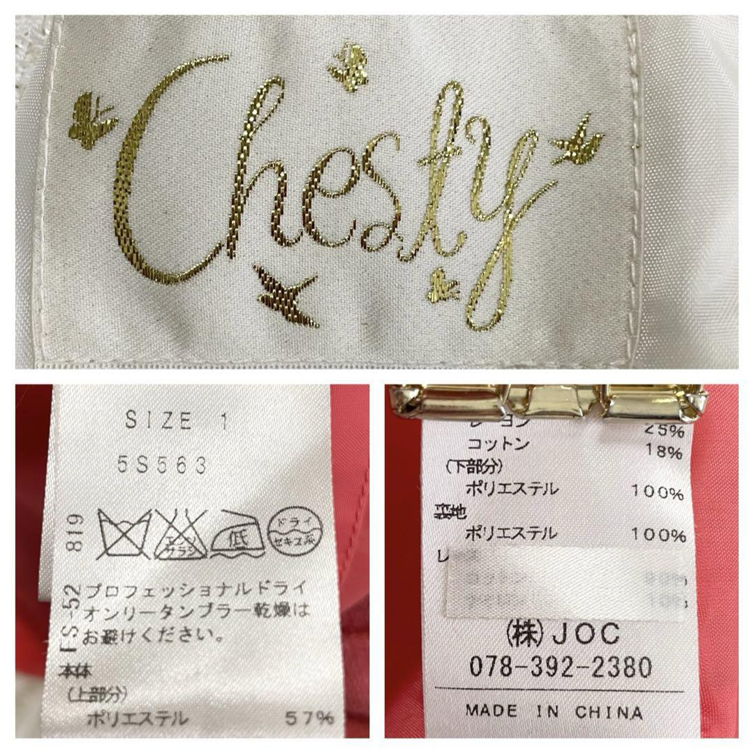 Chesty(チェスティ)の【チェスティ Chesty】ビジュー付き ツイード バイカラー ワンピース レディースのフォーマル/ドレス(その他)の商品写真