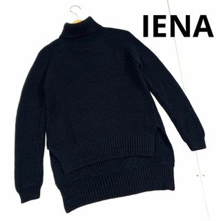 イエナ(IENA)のIENA タートルネック　ニット　ざっくり編み　古着女子(ニット/セーター)