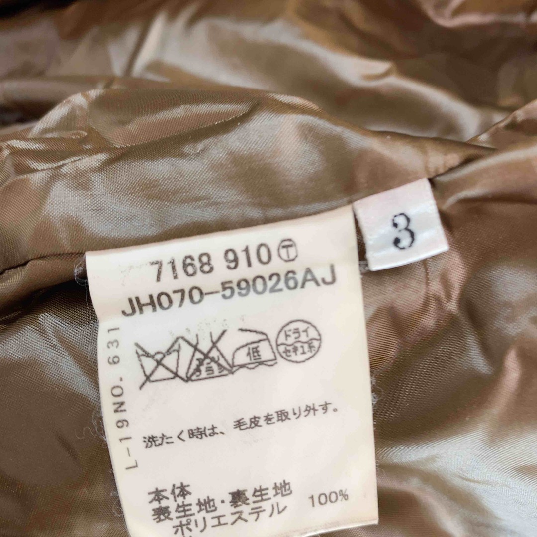 TAKEO KIKUCHI(タケオキクチ)のTAKEO KIKUCHI タケオキクチ メンズ 中綿・ダウンジャケット メンズのジャケット/アウター(ダウンジャケット)の商品写真