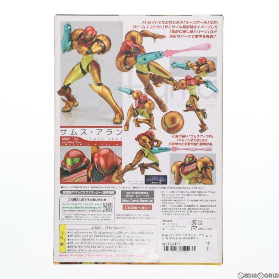 GOOD SMILE COMPANY(グッドスマイルカンパニー)のfigma(フィグマ) 133 サムス・アラン METROID Other M(メトロイド アザーエム) 完成品 可動フィギュア グッドスマイルカンパニー エンタメ/ホビーのフィギュア(ゲームキャラクター)の商品写真