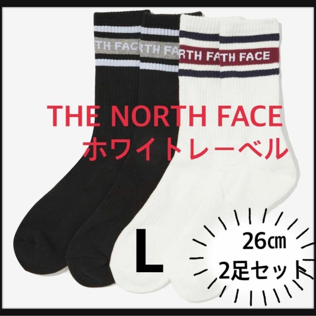 THE NORTH FACE(ザノースフェイス)のノースフェイス 靴下セット　ソックス　26cm L 新品未使用 即日発送 レディースのレッグウェア(ソックス)の商品写真