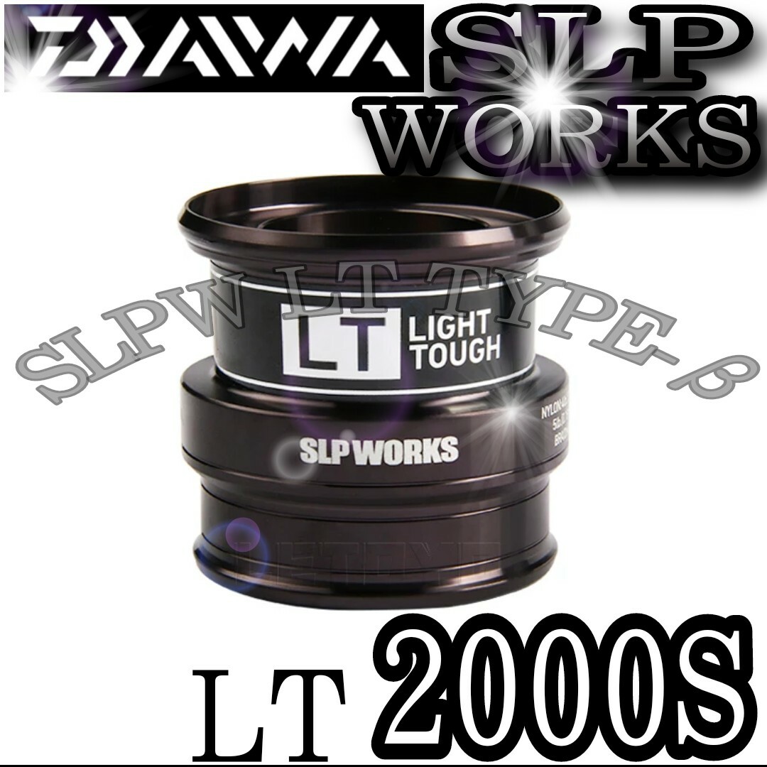 DAIWA(ダイワ)のダイワ シャロー スプール LT 2000S TYPEβ SLP WORKS スポーツ/アウトドアのフィッシング(リール)の商品写真