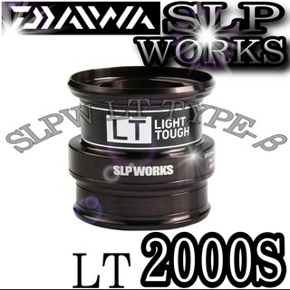 ダイワ(DAIWA)のダイワ シャロー スプール LT 2000S TYPEβ SLP WORKS(リール)