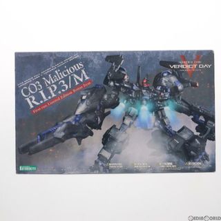 コトブキヤ(KOTOBUKIYA)のCO3 Malicious R.I.P.3/M（ブルー・マグノリア搭乗機) 初回限定版 プラモデル コトブキヤ(プラモデル)