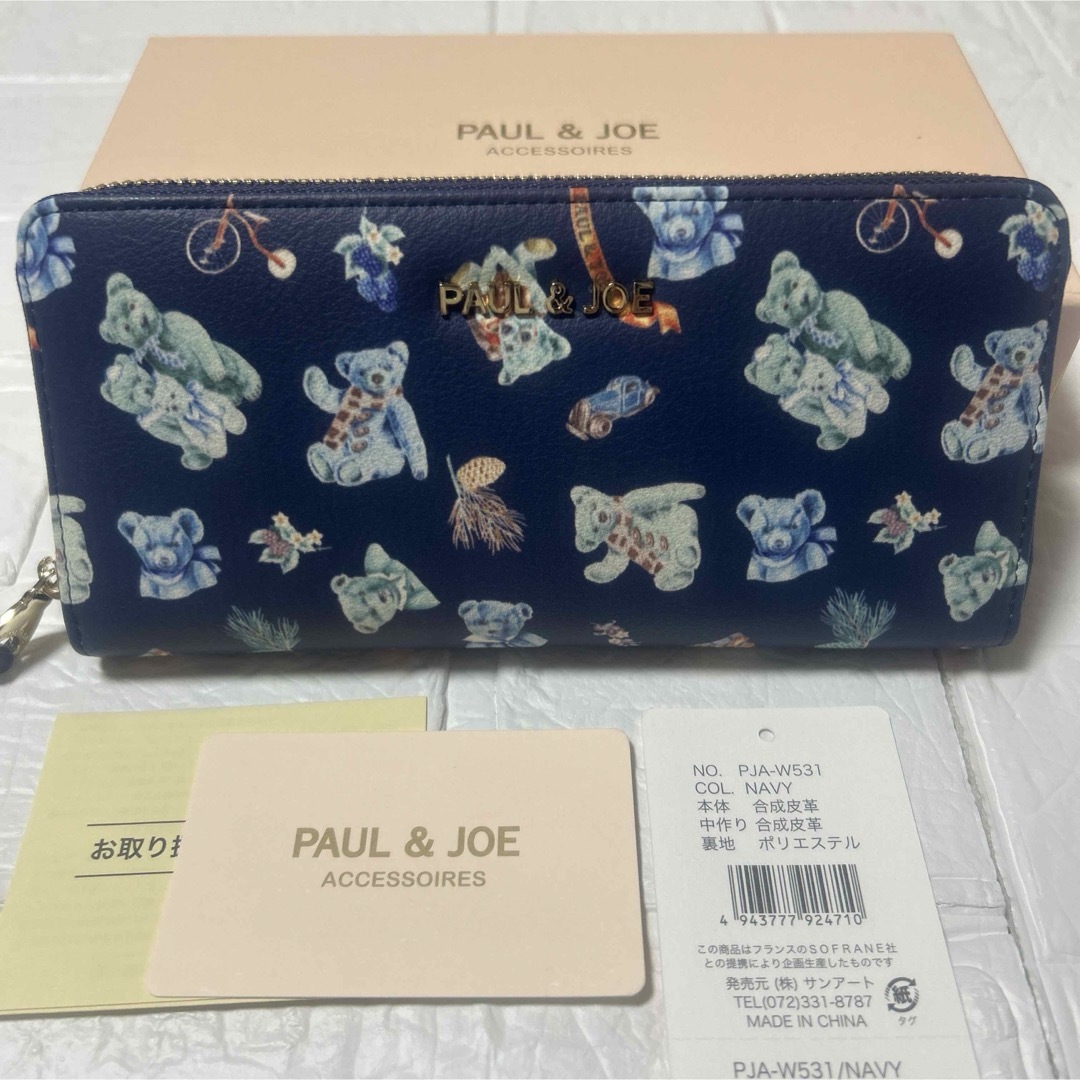 PAUL & JOE(ポールアンドジョー)の新品ポール&ジョーアクセソワズ　ベア　長財布　くま柄 レディースのファッション小物(財布)の商品写真