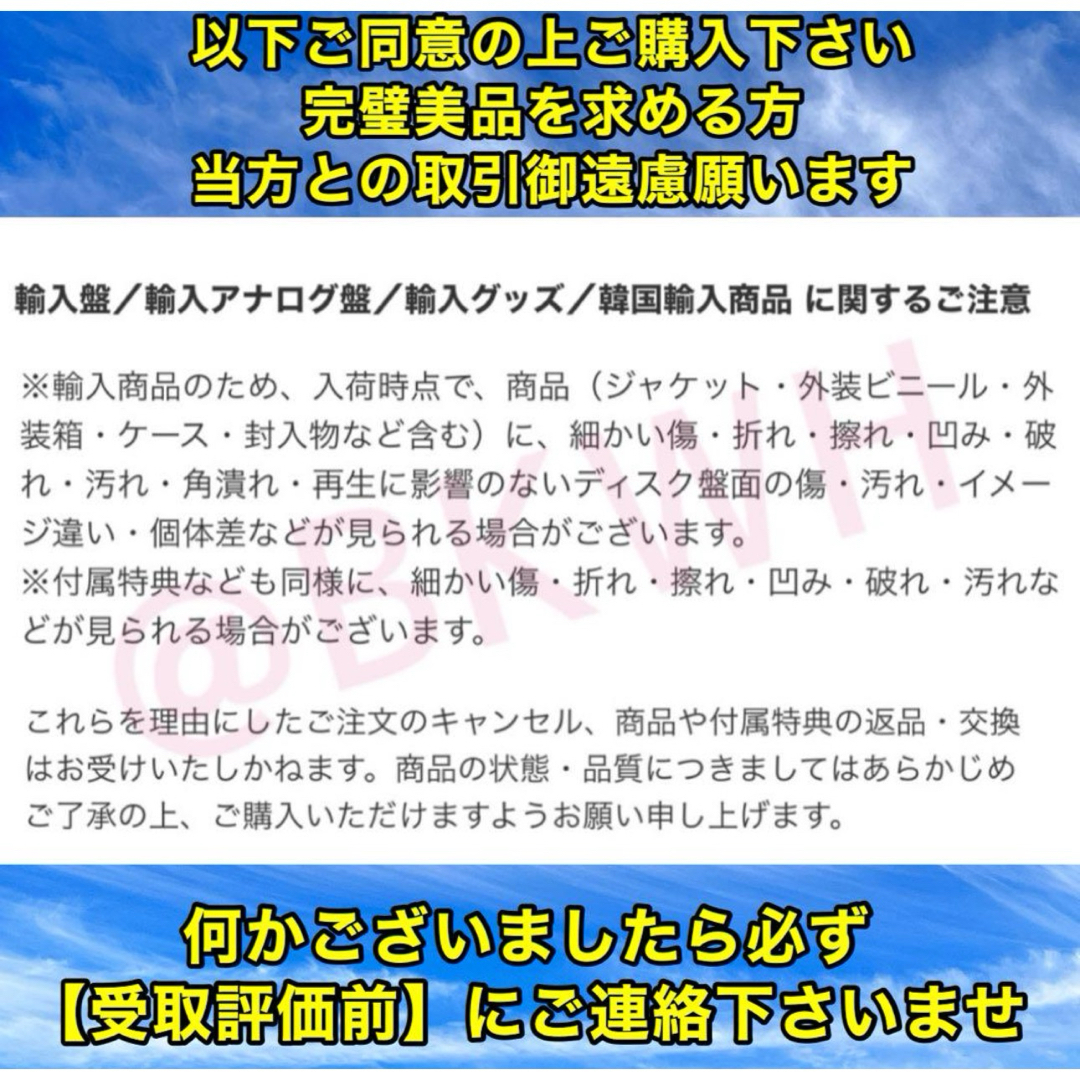 韓国直輸入  メラトニンクリーム 韓国 シミ そばかす ケシミン コスメ/美容のスキンケア/基礎化粧品(フェイスクリーム)の商品写真