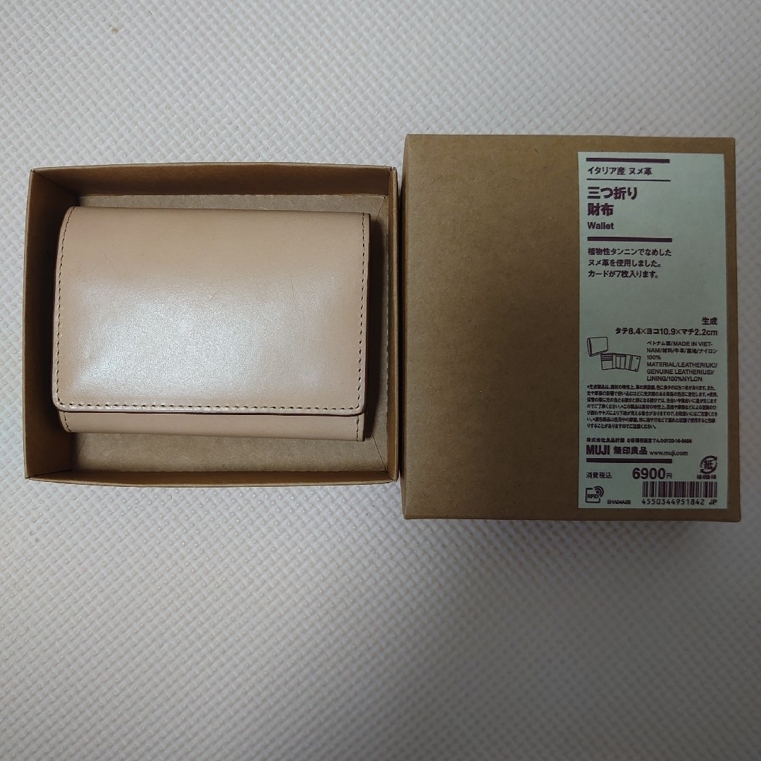 MUJI (無印良品)(ムジルシリョウヒン)の無印良品三つ折り財布（生成） メンズのファッション小物(折り財布)の商品写真