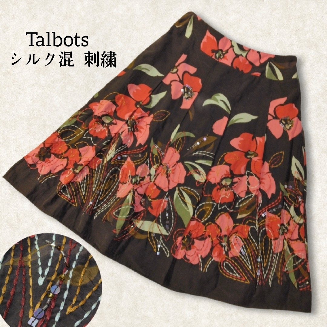 TALBOTS(タルボット)のタルボット ✿ シルク混 刺繍 スカート L 花柄 スパンコール ブラウン 春夏 レディースのスカート(ひざ丈スカート)の商品写真