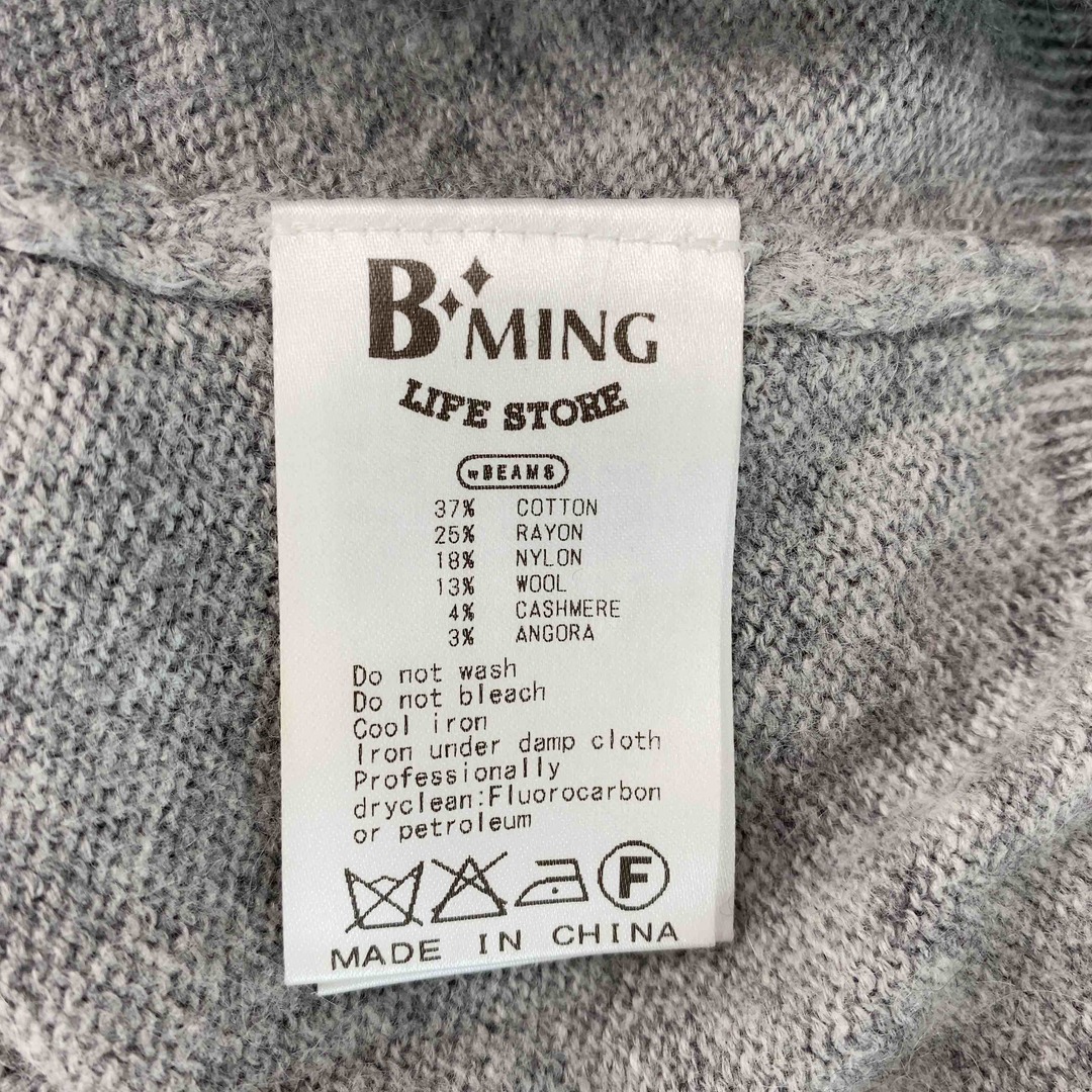 B:MING LIFE STORE by BEAMS(ビーミング ライフストア バイ ビームス)のB:MING by BEAMS ビーミングバイビームス レディース ニット/セーター Vネック グレー レディースのトップス(ニット/セーター)の商品写真