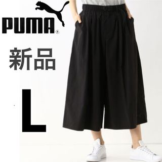 プーマ(PUMA)の7分丈 ショートパンツ トレーニングパンツ キュロット スカート シャカシャカ(キュロット)