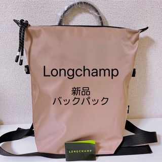 ロンシャン(LONGCHAMP)の【新品】ロンシャン ル プリアージュENERGY最新バックパックホーソーンピンク(リュック/バックパック)