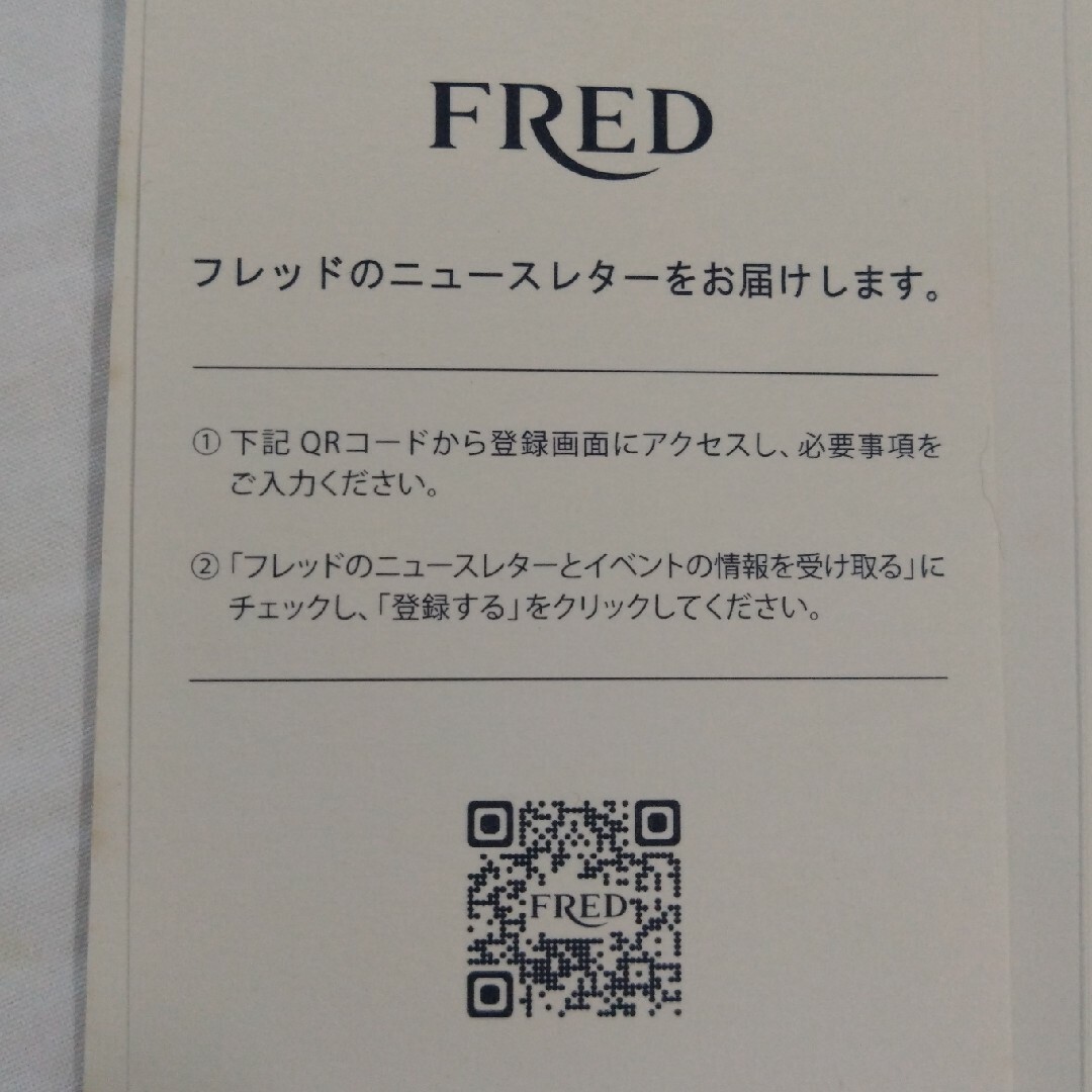 FRED(フレッド)のFRED　ブレスレット レディースのアクセサリー(ブレスレット/バングル)の商品写真