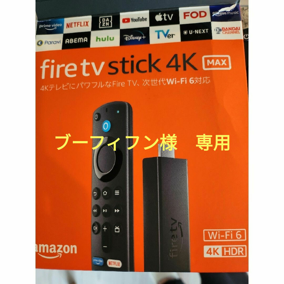 Amazon(アマゾン)の【専用です】Fire TV Stick 4K Max リモコン無し スマホ/家電/カメラのテレビ/映像機器(映像用ケーブル)の商品写真