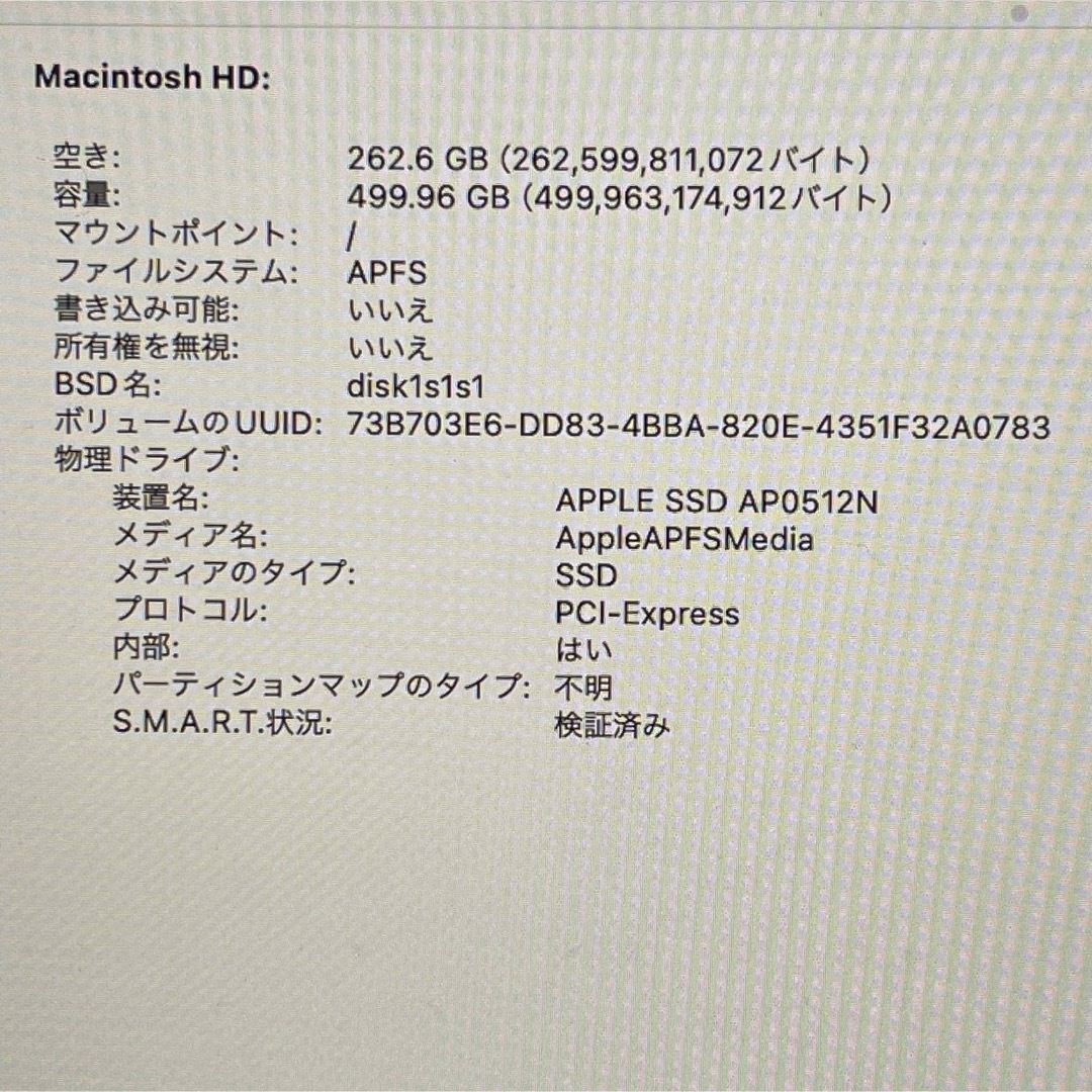 MacBook air 2020/16gb/512gb/intel corei5 スマホ/家電/カメラのPC/タブレット(ノートPC)の商品写真