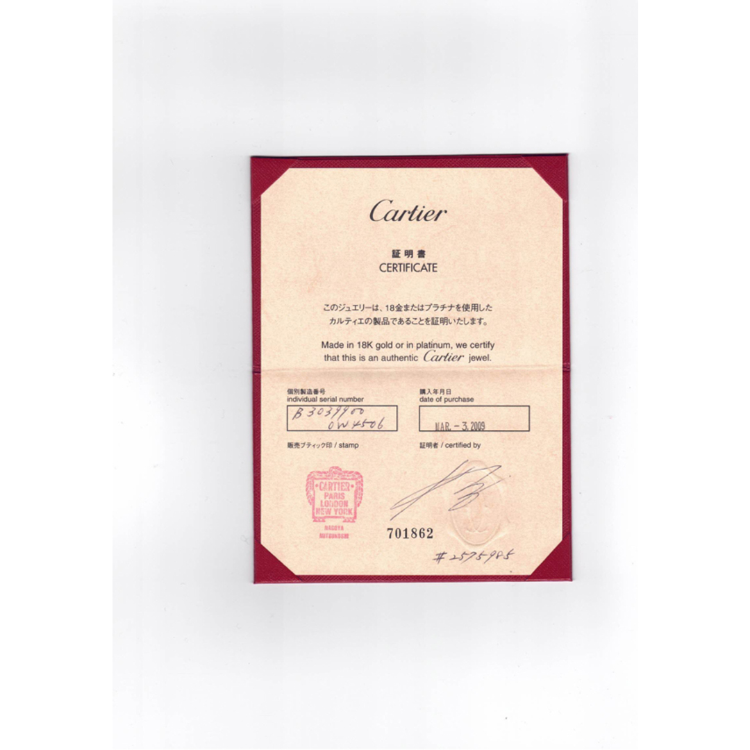 Cartier(カルティエ)のカルティエ ネックレス ダイヤ ヒンドゥ SM K18WG 保証書 レディースのアクセサリー(ネックレス)の商品写真