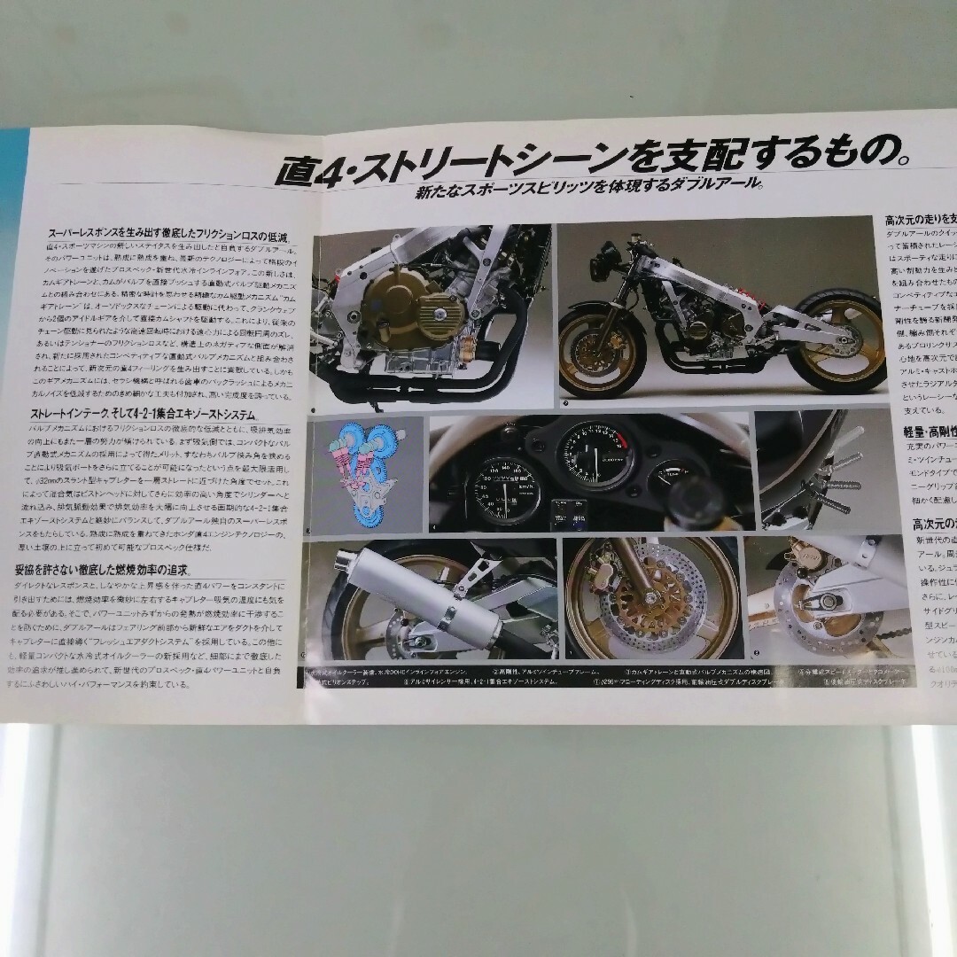 ホンダ(ホンダ)の値下げ ホンダ 自動二輪 CBR400RR ゴールドウィングSE パンフレット 自動車/バイクのバイク(カタログ/マニュアル)の商品写真