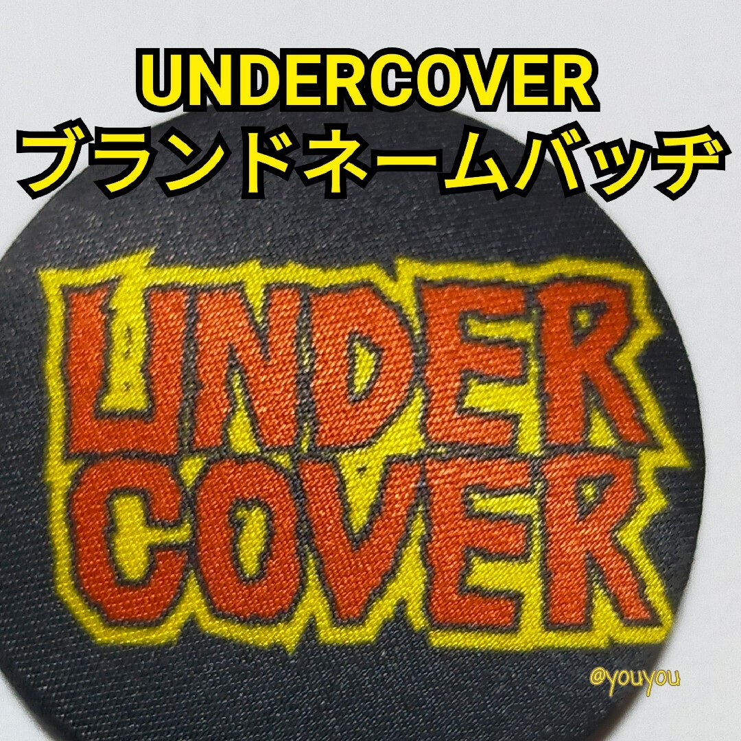 UNDERCOVER(アンダーカバー)の【希少】UNDERCOVER ブランドネームデザインバッヂ メンズのファッション小物(その他)の商品写真