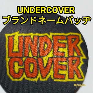 UNDERCOVER - 【希少】UNDERCOVER ブランドネームデザインバッヂ